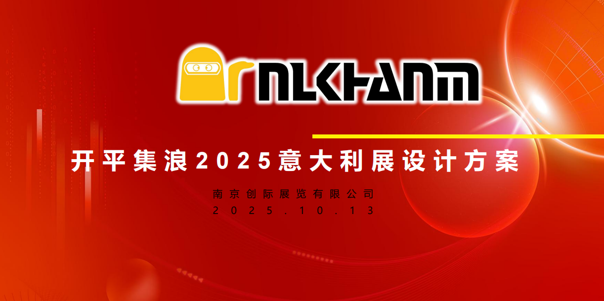 Jiliang Hei Whakaatu i nga Whakataunga Whakamutunga Tino Mahi i EICMA 2025